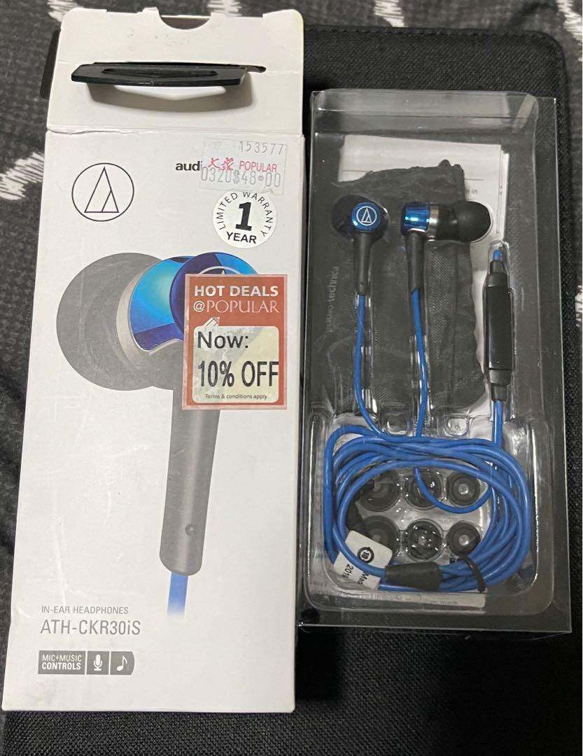 Audio Technica ATH CKR30iS