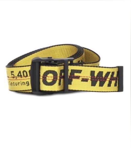 Genuine off white best sale belt