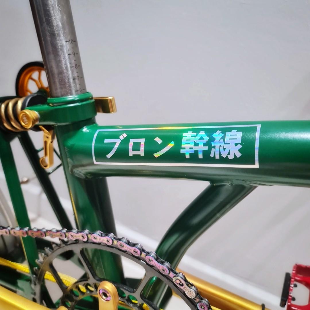 Brompton customise sticker, Sports Equipment, Bicycles & Parts, Parts ...