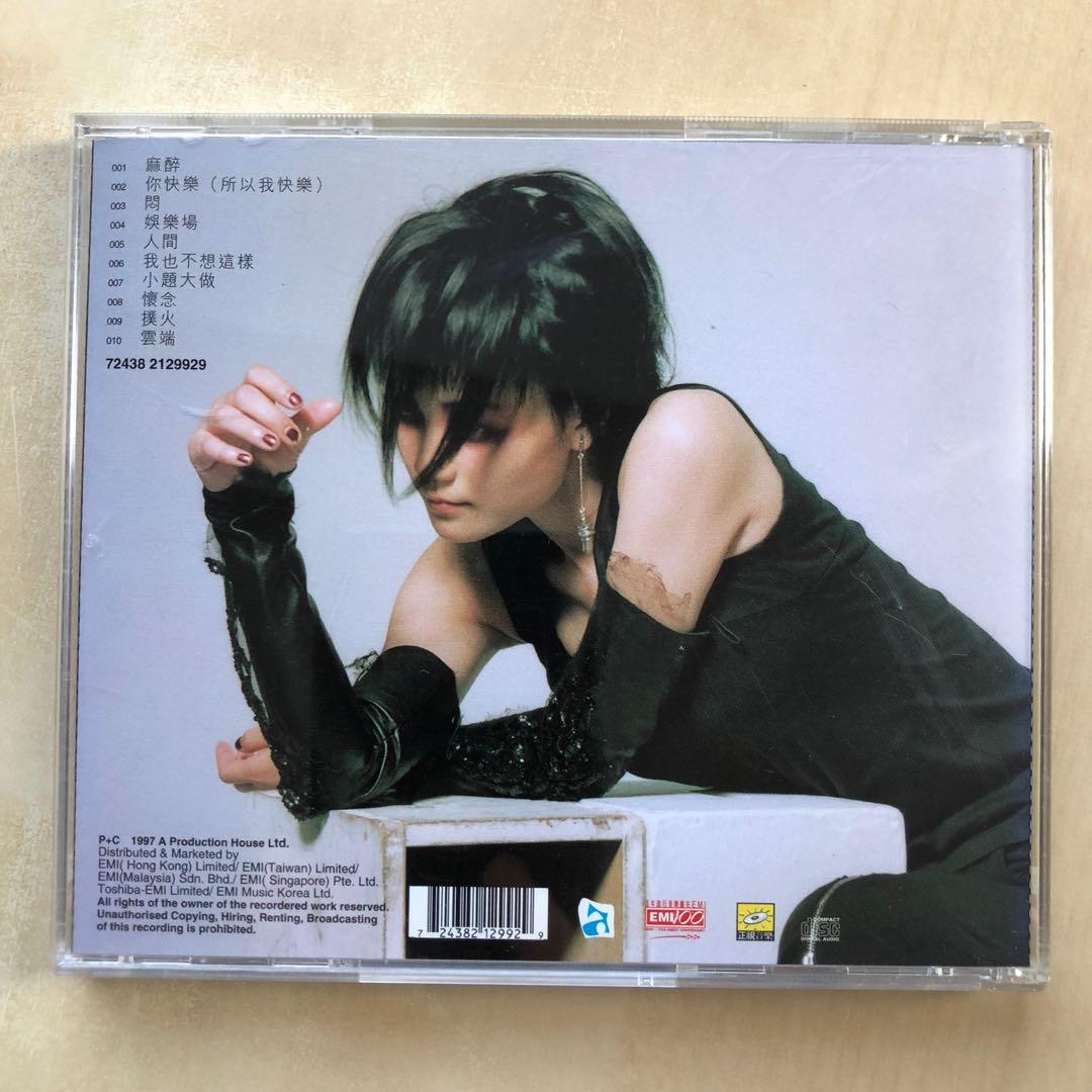 王菲/快樂•不快樂•一直王菲/香港EMI移籍盤ホログラムジャケット