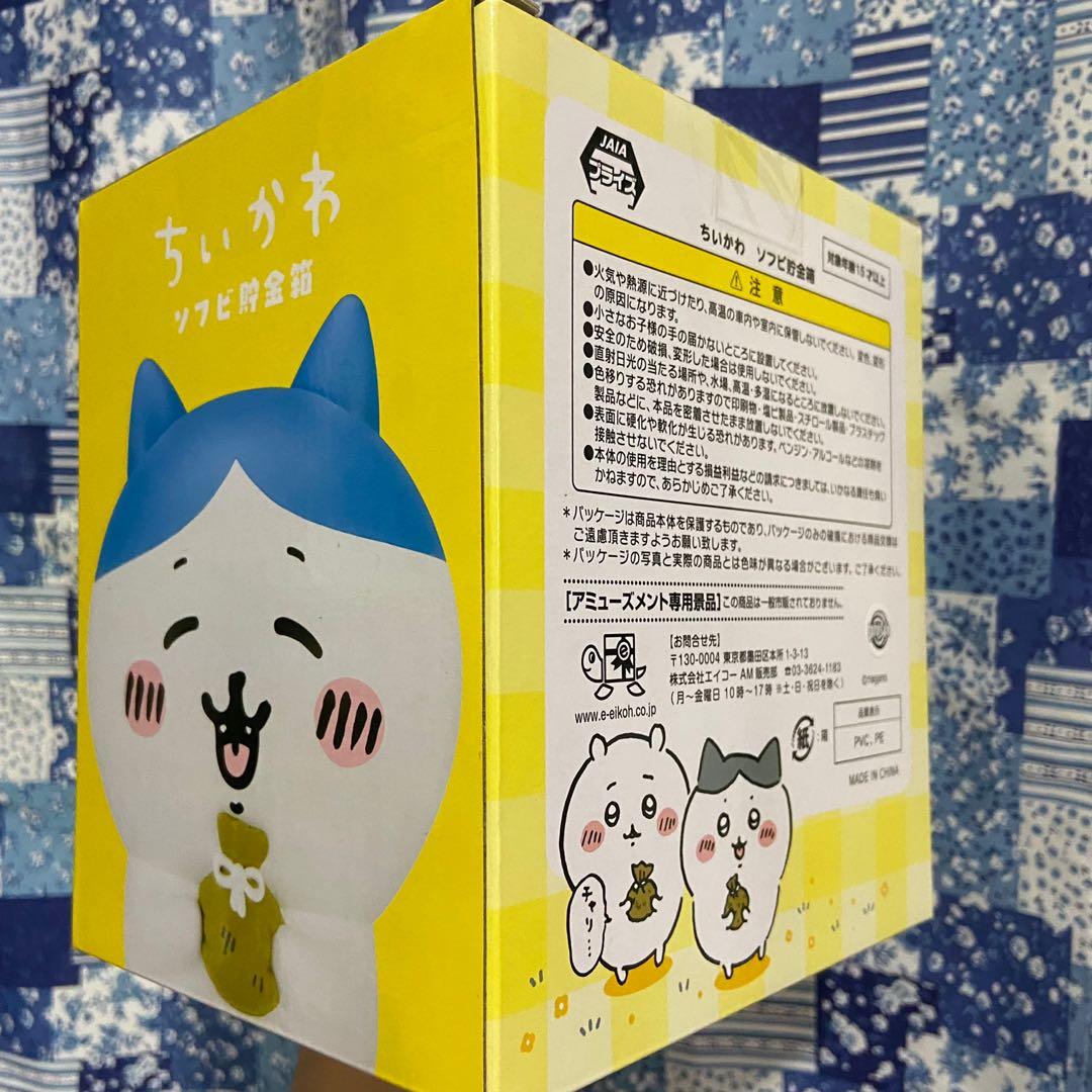 Chiikawa 小可愛中分貓儲金箱錢箱Hachiware, 興趣及遊戲, 玩具& 遊戲類