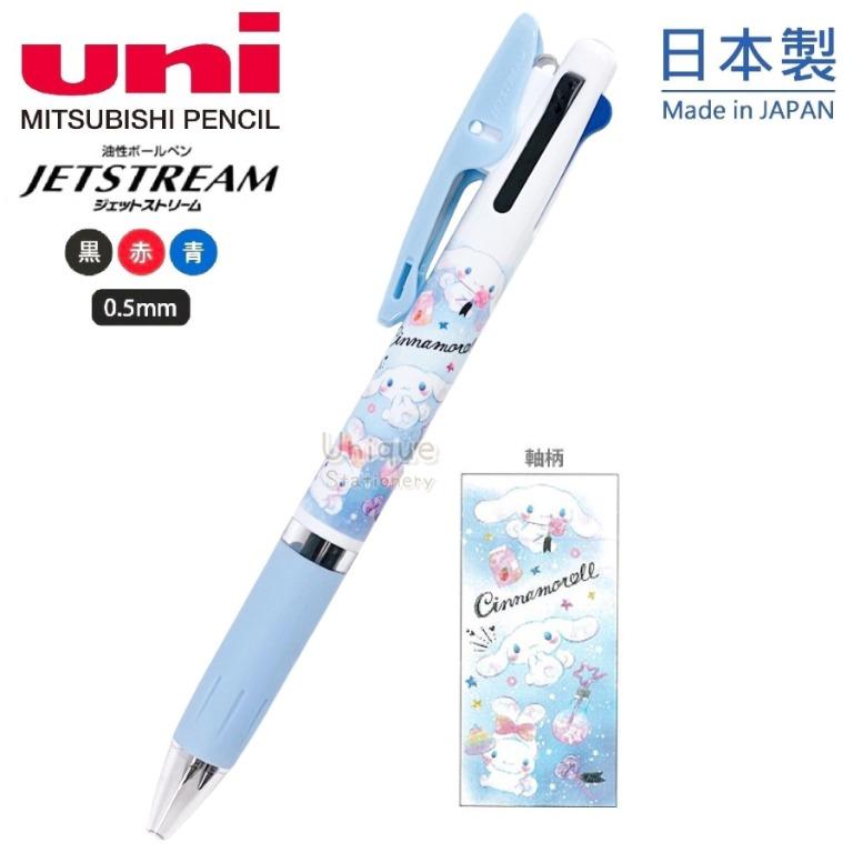 Cinnamoroll 玉桂狗Sanrio 日本製uni 三菱Jetstream 0.5mm 3色原子筆