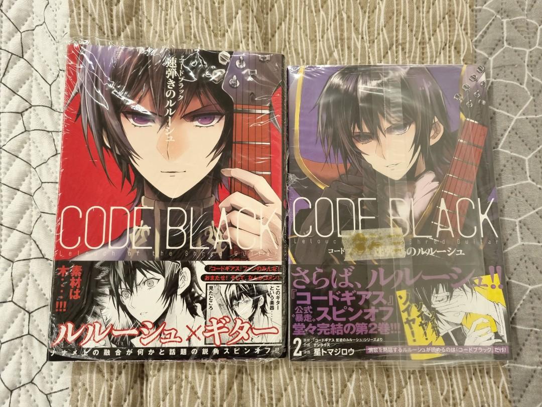 CODE GEASS Lelouch of The Rebellion Vol. 1 Japanese Language Anime Manga  Comic