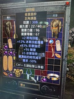 （分類：）位於 。 由 mm1234cc 提交（商品編號 1123704356，圖片 1）。簡介： 。