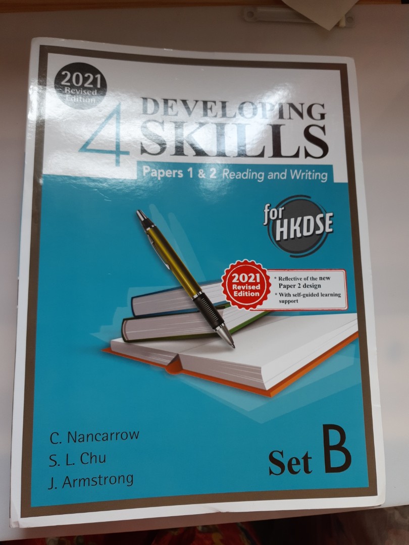 Developing skills paper 1 & 2 reading and writing set B 2021 revised edition, 興趣及遊戲, 書本 & 文具