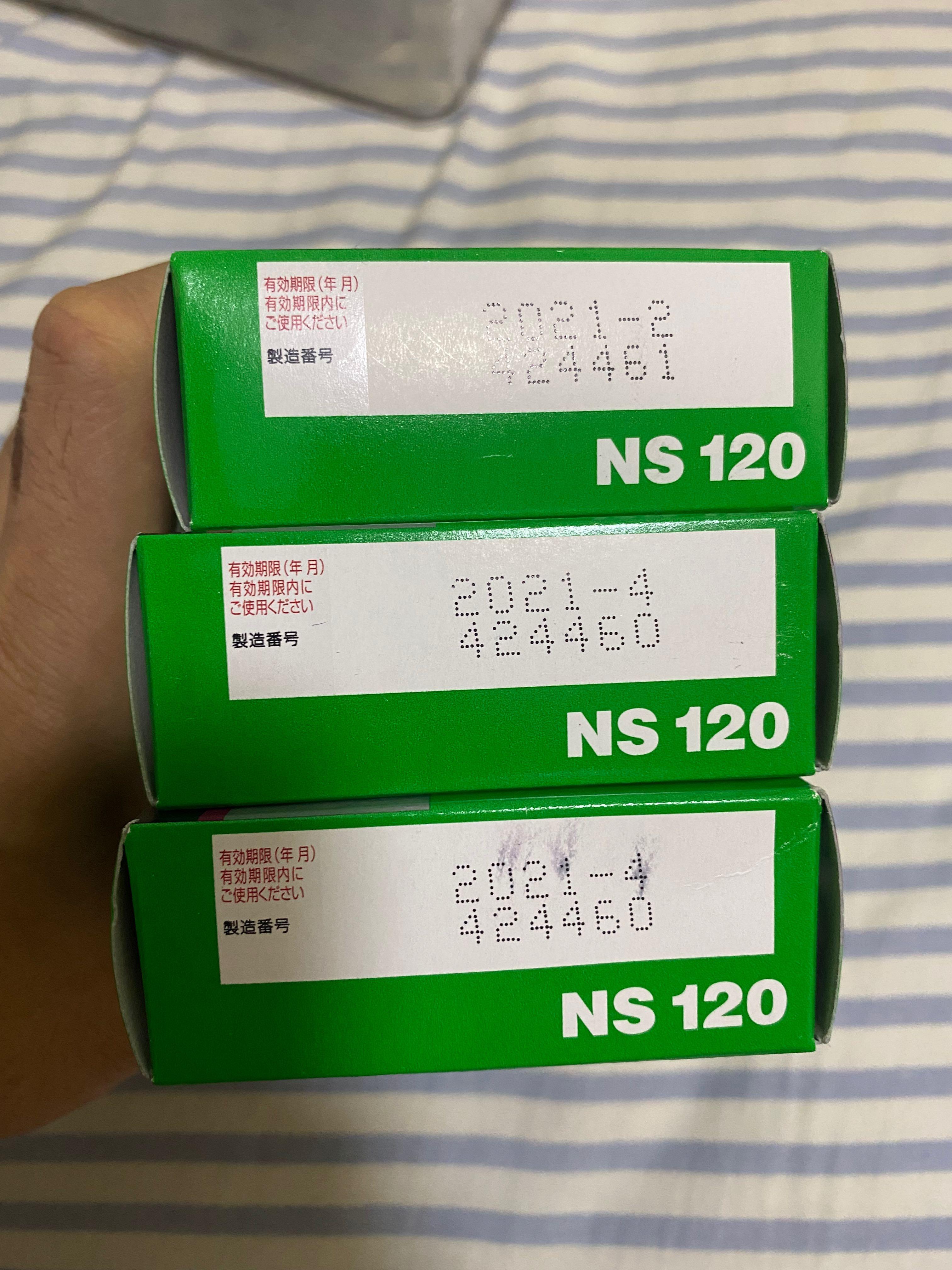 Fujifilm Pro160NS 120, 攝影器材, 攝影配件, 其他攝影配件- Carousell