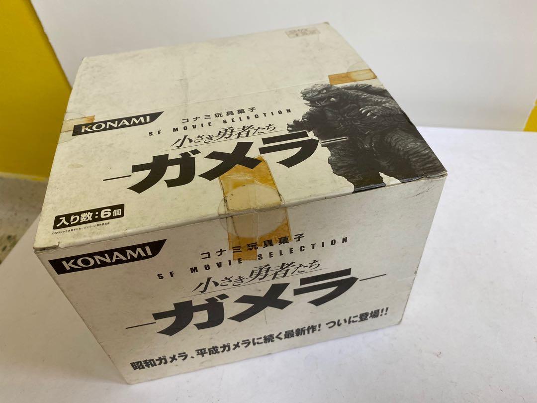 コナミ　SFムービセレクション　小さき勇者たち　アヴァンガメラ　レッド　食玩