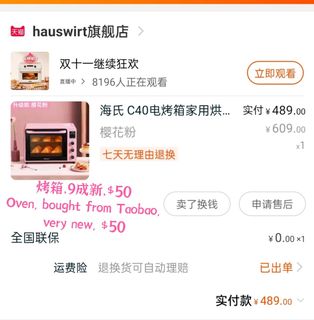 (Category: ) located in . Submitted by cantonese123 (Listing ID 1123635121, Image 1). Description: .