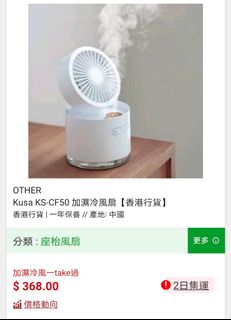 （分類：）位於 。 由 sawush 提交（商品編號 1123517770，圖片 1）。簡介： 。
