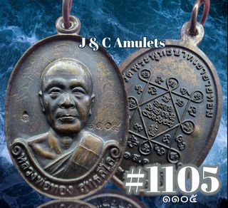 (Category: ) located in . Submitted by jc.amulets (Listing ID 1123701608, Image 1). Description: .
