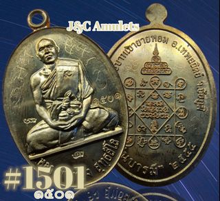 (Category: ) located in . Submitted by jc.amulets (Listing ID 1123701201, Image 1). Description: .