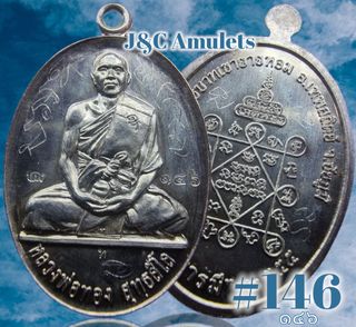 (Category: ) located in . Submitted by jc.amulets (Listing ID 1123615035, Image 1). Description: .