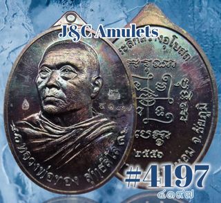 (Category: ) located in . Submitted by jc.amulets (Listing ID 1123702233, Image 1). Description: .