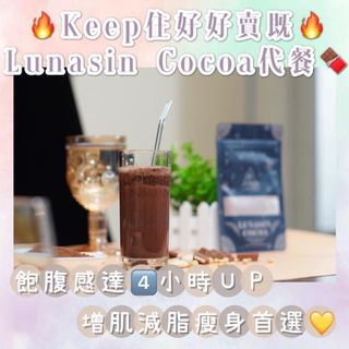 （分類：）位於 。 由 ppbs.shop 提交（商品編號 1123682793，圖片 1）。簡介： 。
