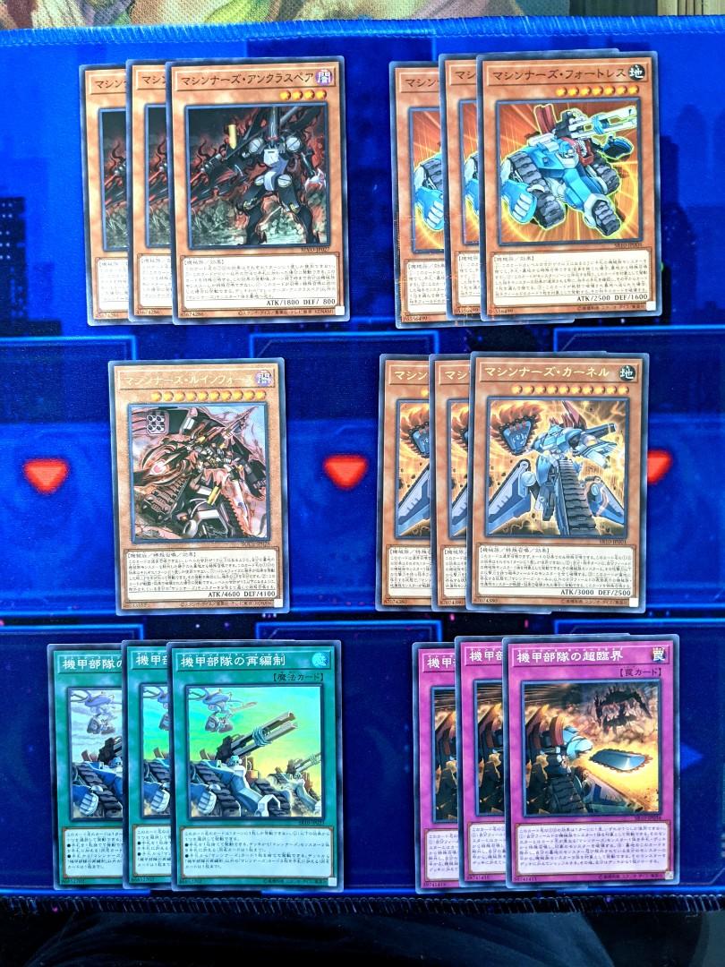 Machina Core Playset yugioh, Hobbies & Toys, Toys & Games on Carousell