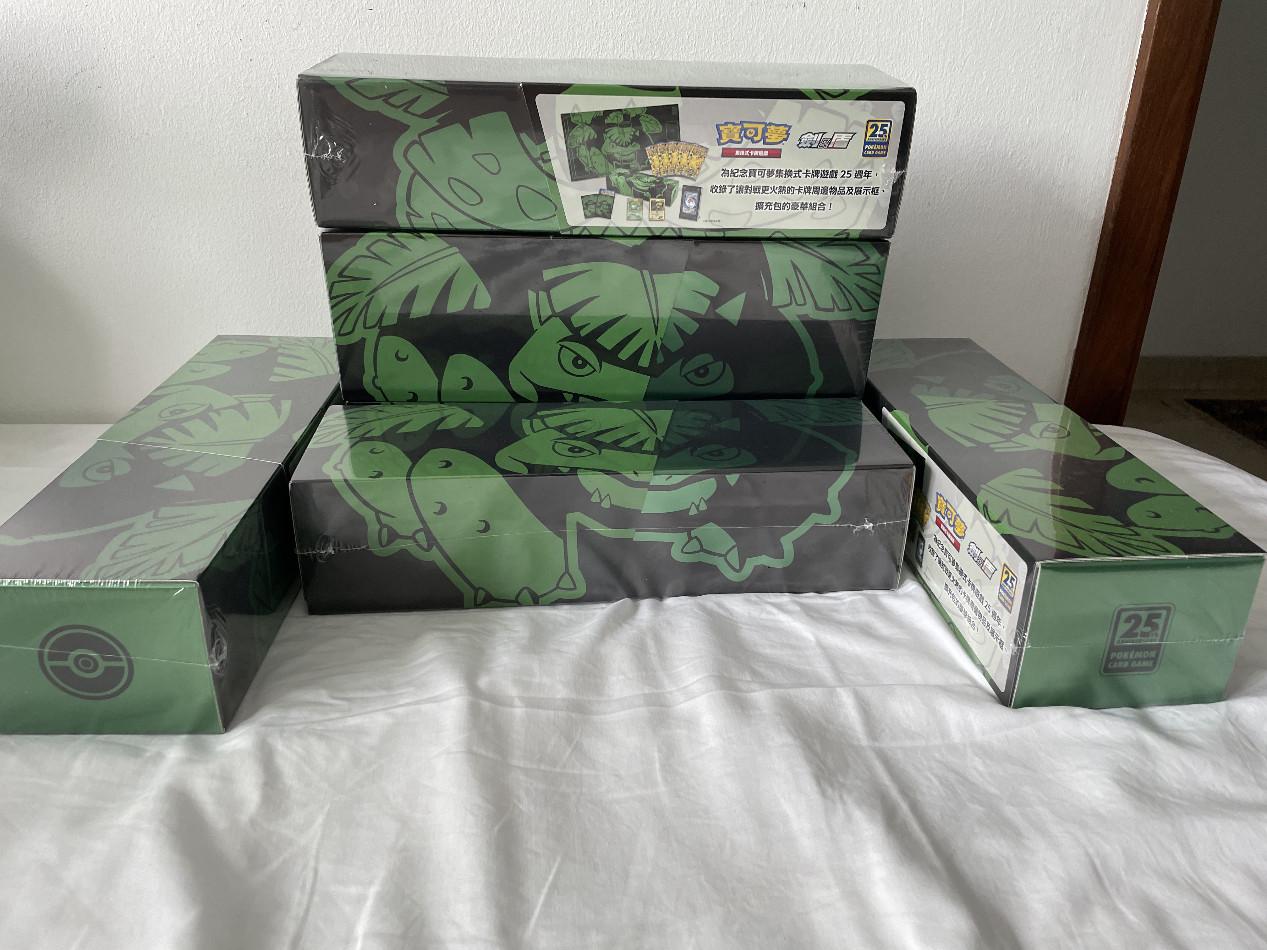 Pokemon 25th Anniversary Chinese Venusaur Collection Box Hobbies Toys Toys Games On Carousell Pokemon 25th Anniversary Chinese Venusaur Collection Box Hobbies Toys Toys Games On Carousell