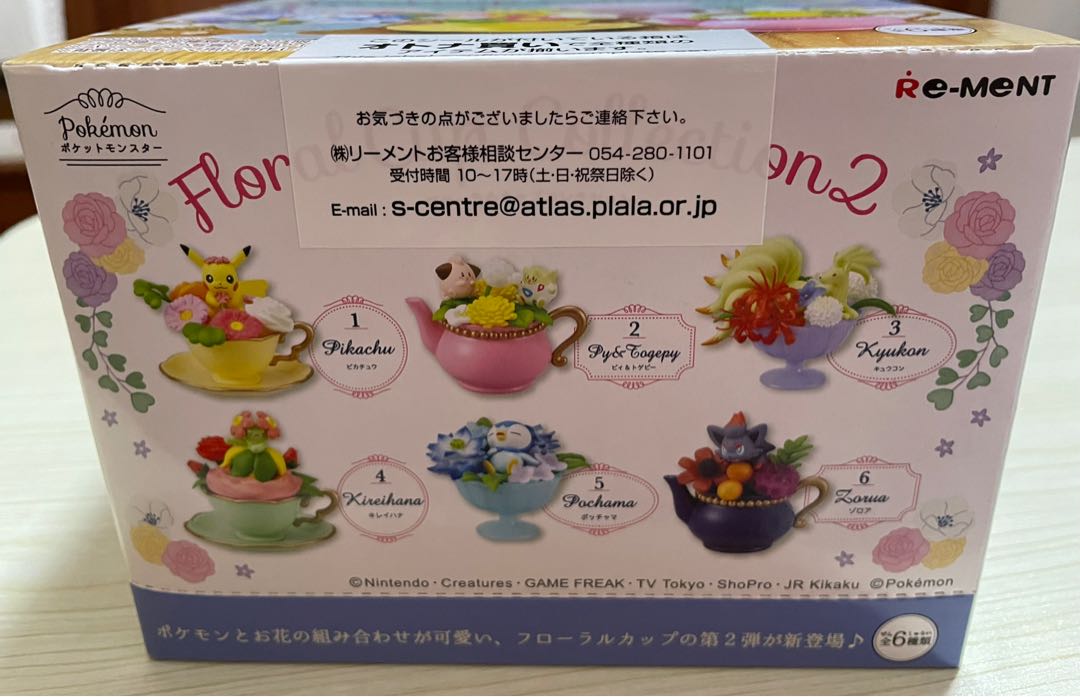 Re Ment Pokemon Floral Cup Collection 2 Hobbies Toys Toys Games On Carousell