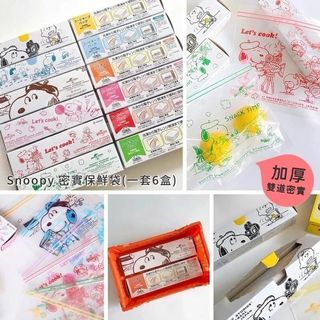 （分類：）位於 。 由 sumo_sumo_hk 提交（商品編號 1123661444，圖片 1）。簡介： 。