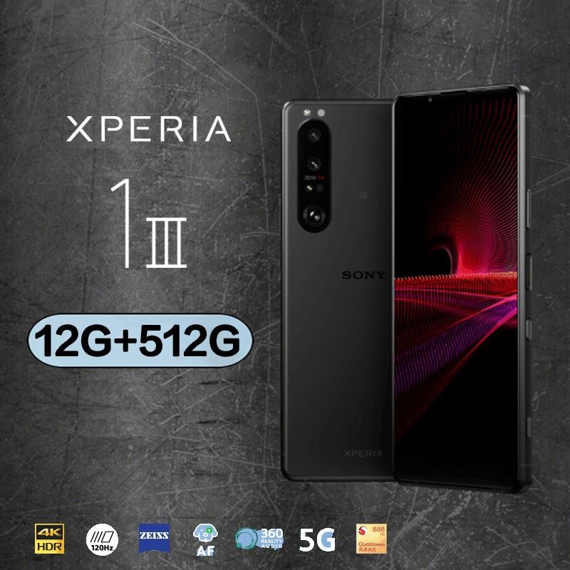 豐澤購買有單有保Sony XPERIA 1iii 5G全套超新淨, 手提電話, 手機, Android 安卓手機, Sony - Carousell 豐澤購買有單有保Sony Xperia 1Iii 5G全套超新淨, 手提電話, 手機, Android 安卓手機, Sony - Carousell