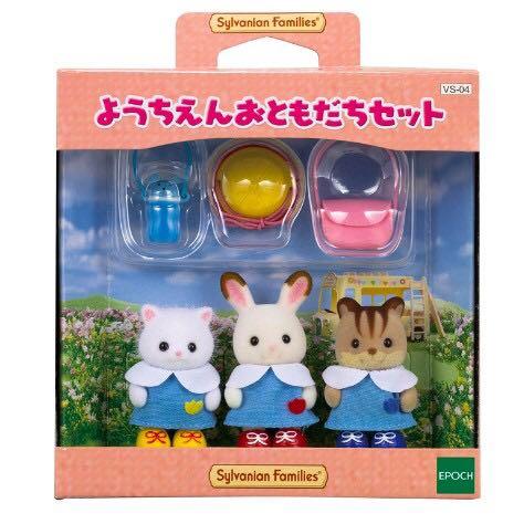 Calico sales critters friends