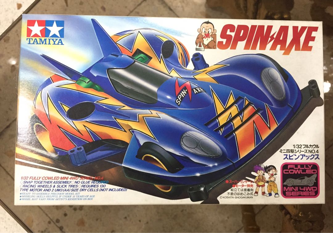 TAMIYA SPIN AXE, Hobbies & Toys, Toys & Games on Carousell