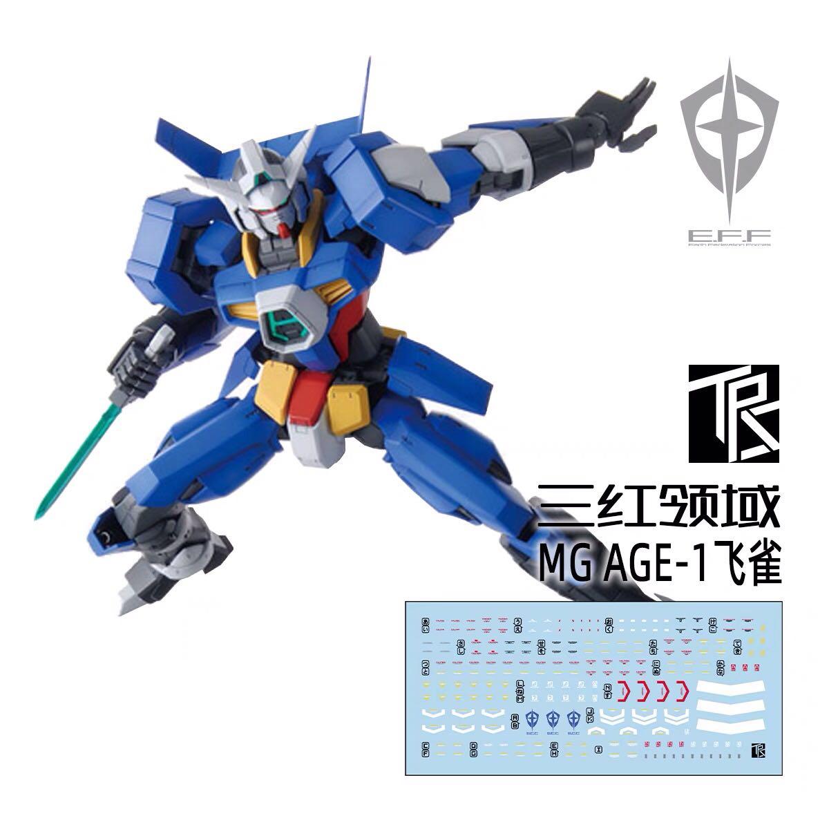 Tri Red Mg Age 1 Spallow Gundam Waterslide 1 100 Hobbies Toys Toys Games On Carousell