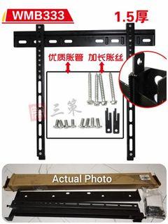 WALL MOUNT BRACKET FOR TCL TV SET