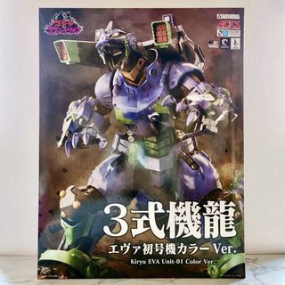 （分類：）位於 。 由 pakkiiii 提交（商品編號 1123658337，圖片 1）。簡介： 。