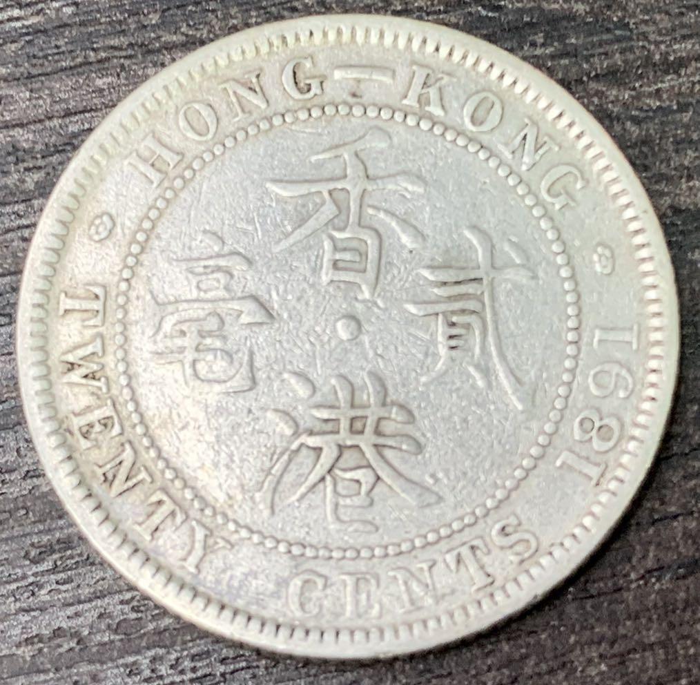 中国銀幣　香港　1885年香港貳毫銀幣 本物　極めて希少 上品 ロンドン造幣廠 1891年香港貳毫20c 銀幣H版, 興趣及遊戲, 收藏品及紀念品, 錢幣