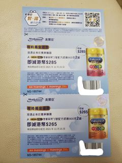 （分類：）位於 。 由 jackycyhui 提交（商品編號 1123774525，圖片 1）。簡介： 。