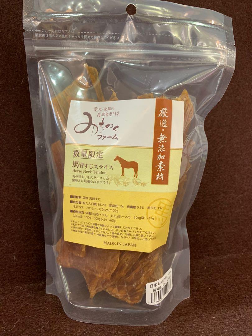 日本michinoku Farm 馬背筋150g 寵物用品 寵物食品 Carousell