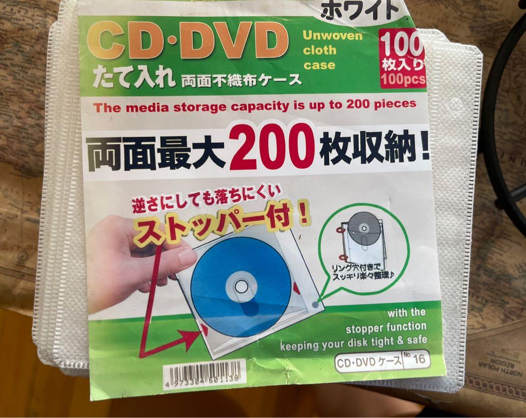 A3 CD DVD DOUBLE Sleeve cloth case 100pcs (Category: Storage Boxes & Baskets) located in Paranaque City. Submitted by crew08 (Listing ID 1123837285, Image 1). Description: A3 cd/dvd double sleeve. For individual case.Thick & good quality. Good Quality and good to protect your cd from dust and scratches . Size: 12.5x14cm In one pack (100pcs).