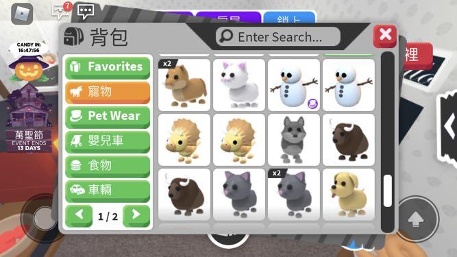 5 star )Adopt me 收養我吧selling all pets and cars全部寵物和車也放售, 電子遊戲, 遊戲機配件,  遊戲週邊商品- Carousell