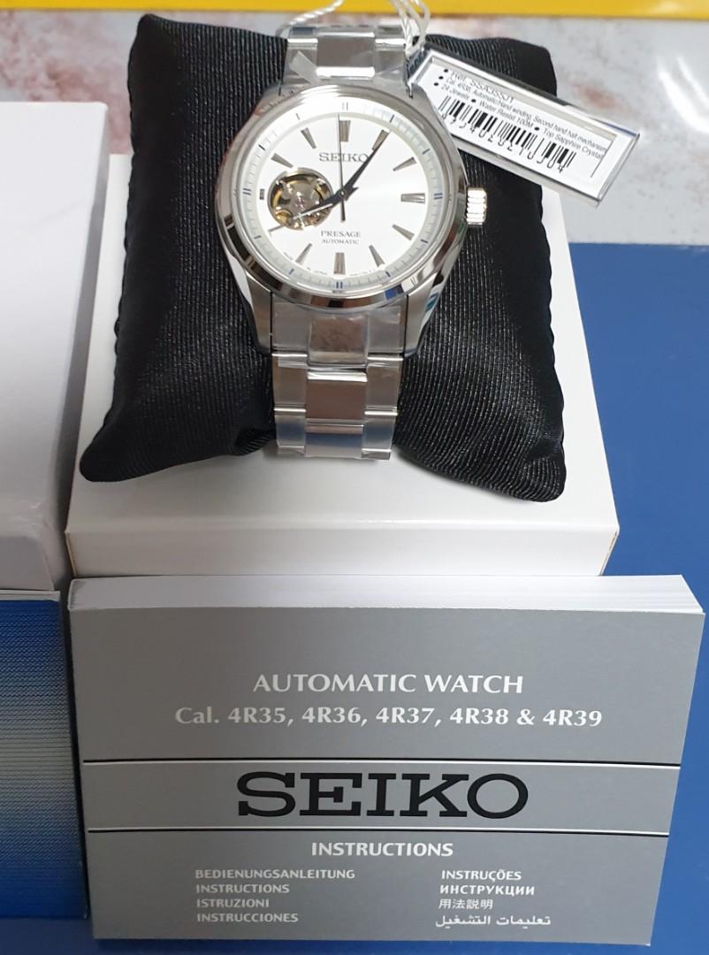 Brand New Limited Edition Seiko Presage SSA355J1 Automatic