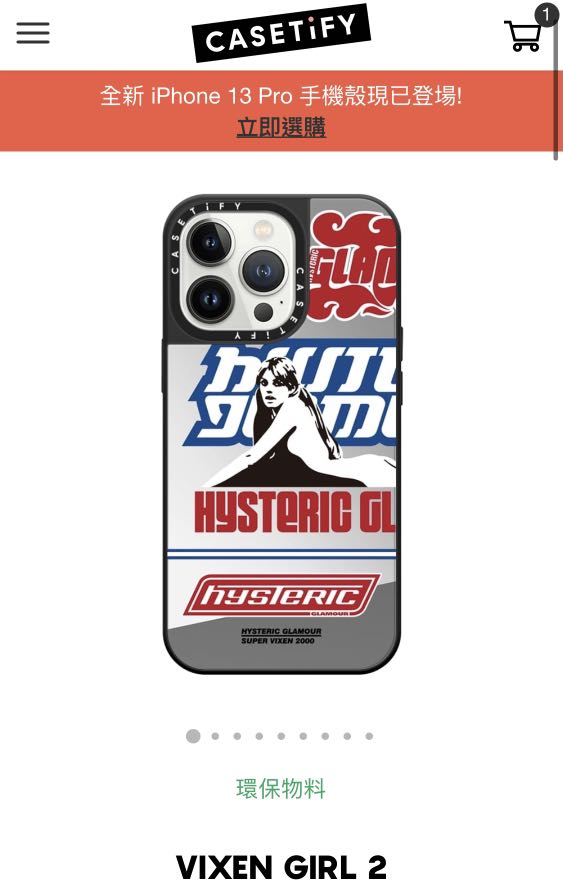 CASE TiFY × HYSTERIC GLAMOUR iPhoneケース