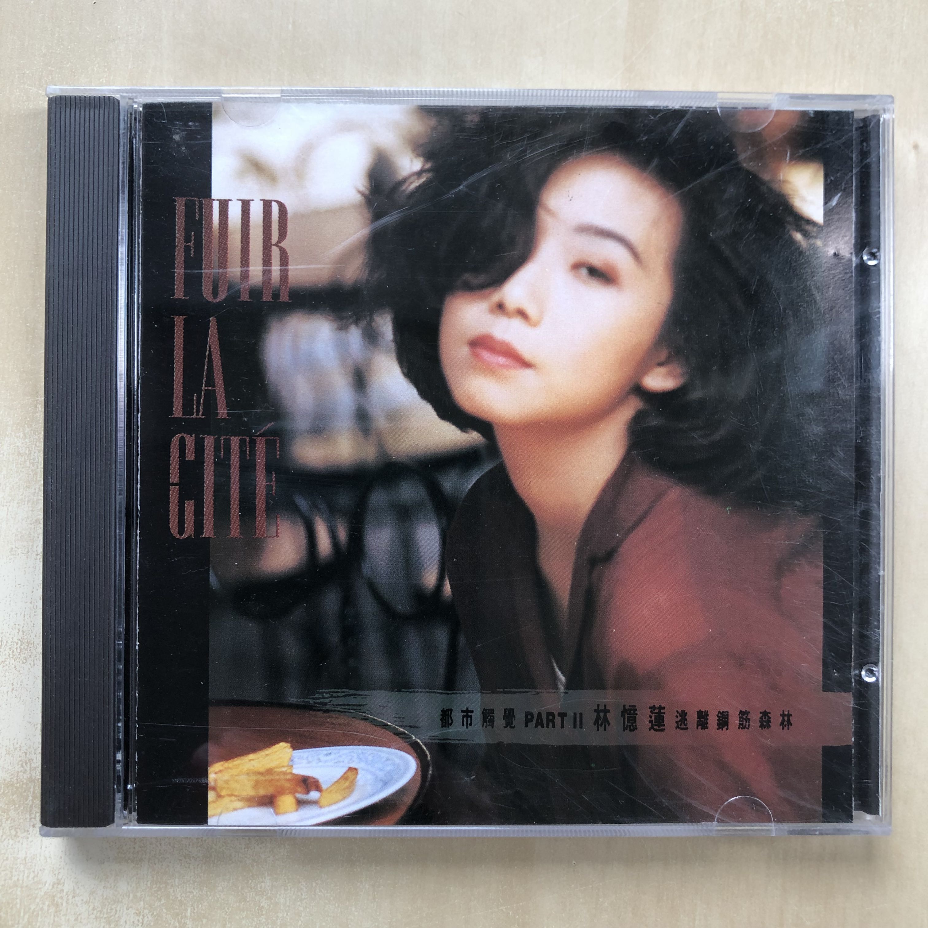 CD丨林憶蓮都市觸覺Part 2 逃離鋼筋森林/ Sandy Lam City Rhythm 2 頭