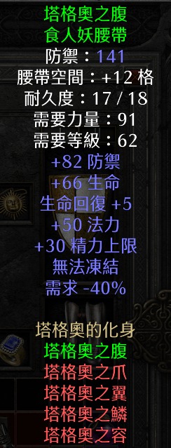 （分類：）位於 。 由 fchris717 提交（商品編號 1123892406，圖片 1）。簡介： 。