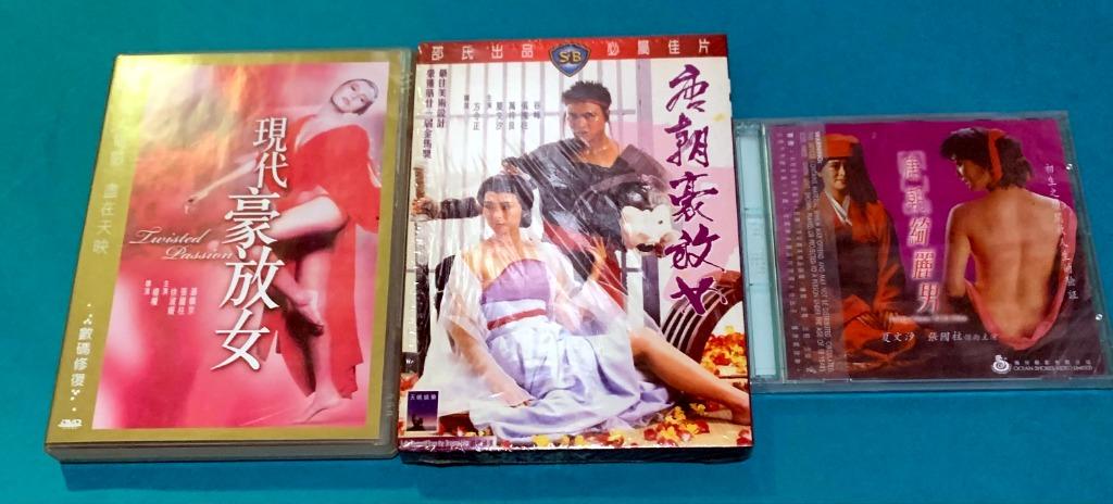 絕版電影dvd及vcd共三張 唐朝豪放女 現代豪放女 Dvd 邵氏數碼修復版 以及全新 唐朝綺麗男 Vcd 海岸版 保存良好 十分新淨 興趣及遊戲 音樂樂器