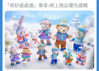 （分類：）位於 。 由 DdSukie 提交（商品編號 1123891580，圖片 1）。簡介： 。