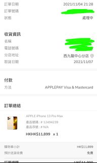 （分類：）位於 。 由 jason999999 提交（商品編號 1123787120，圖片 1）。簡介： 。