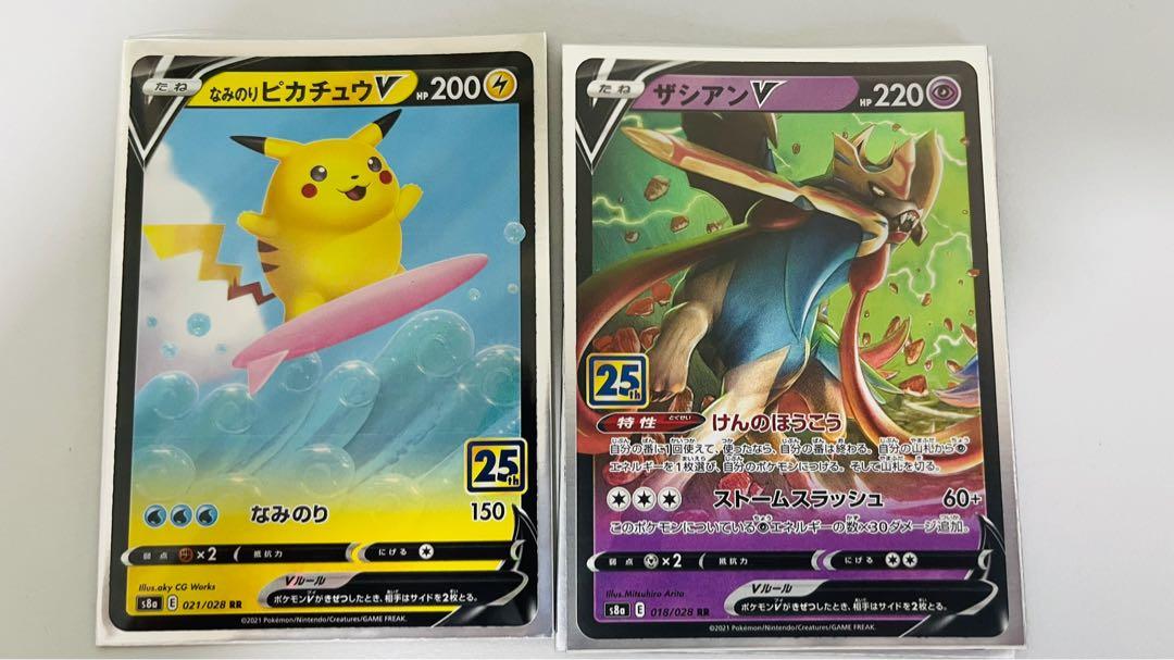 Flying Pikachu Lv.12 TCG Pokemon Card Game Japanese Japan Nintendo Anime  F/S