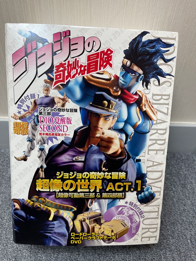 JoJo 奇妙冒險超像可動Dio 迪奧覺醒版連（推土機紙模型製作DVD)(不連書