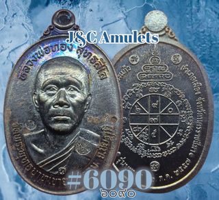 (Category: ) located in . Submitted by jc.amulets (Listing ID 1123743244, Image 1). Description: .
