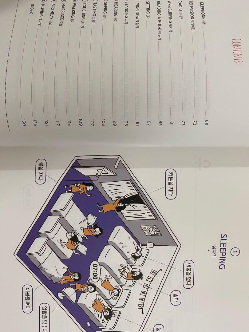 ttmik-my-daily-routine-in-korean-hobbies-toys-books-magazines