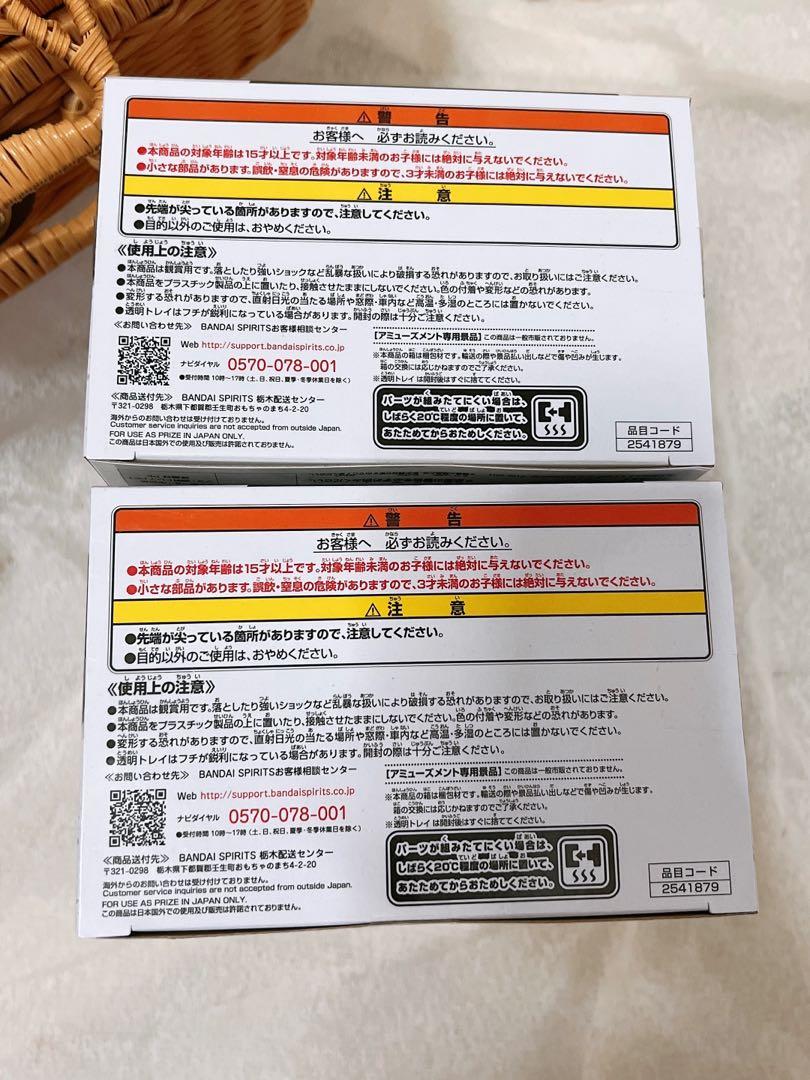 Original Banpresto Bleach Soul Entered Model Ichigo Kurosaki Hobbies Toys Collectibles Memorabilia Fan Merchandise On Carousell