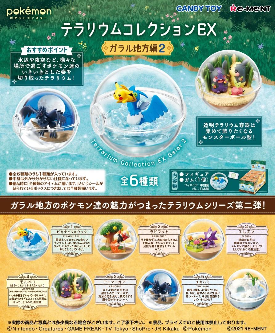 Re-Ment Pokemon Complete Set of 9 Character Figure Paper Clip Vol.2