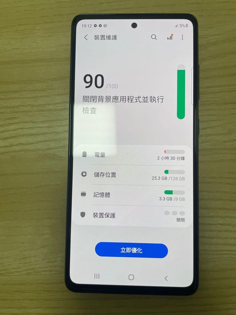 android 11 s20fe