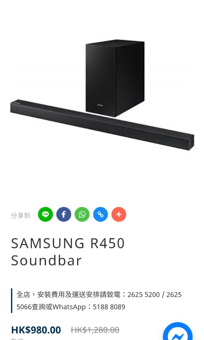 samsung hk soundbar