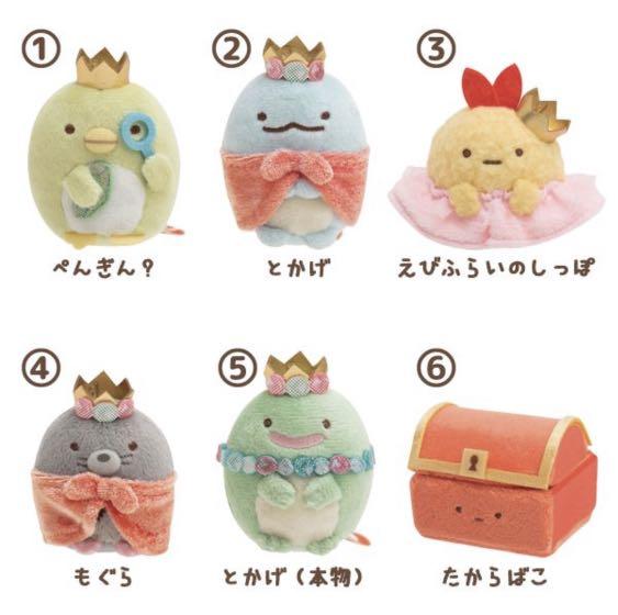 Sumikko top gurashi mole