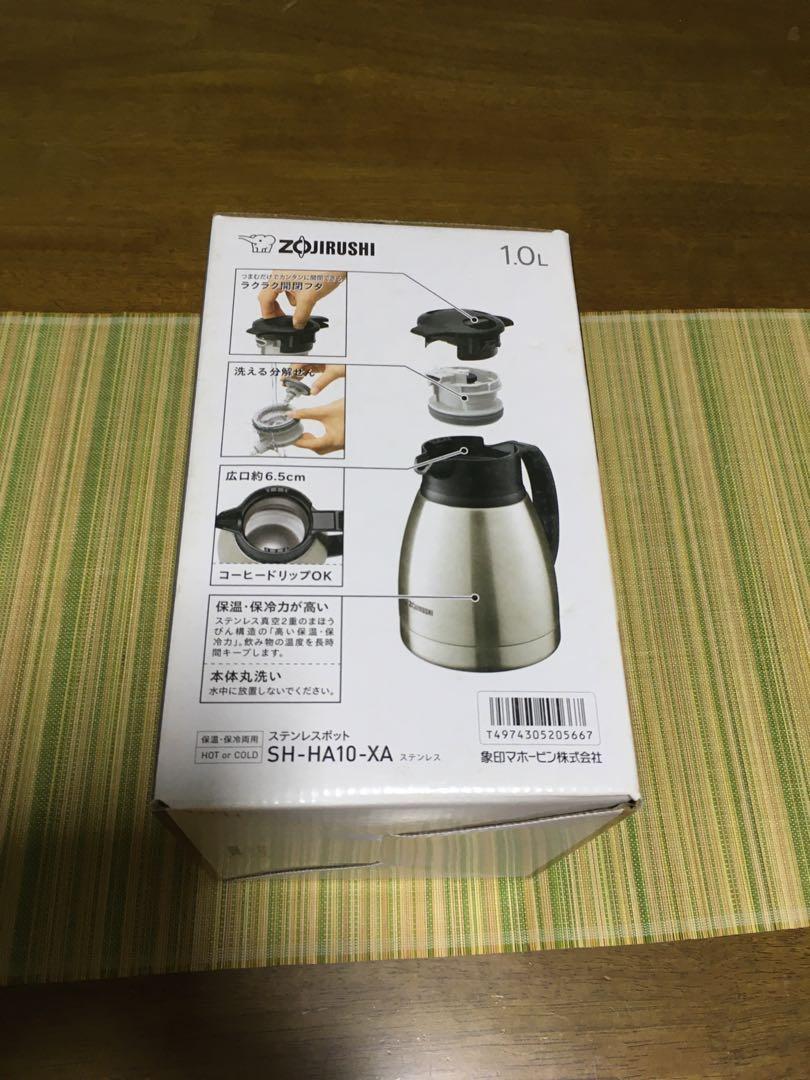 Zojirushi 1L S/S Vacuum Carafe, TV  Home Appliances, Kitchen Appliances,  Kettles  Airpots on Carousell